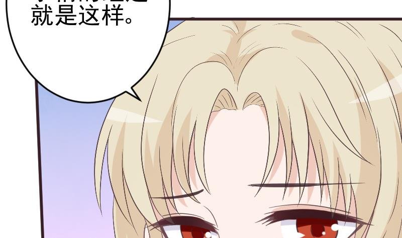 第241话 多年的误会