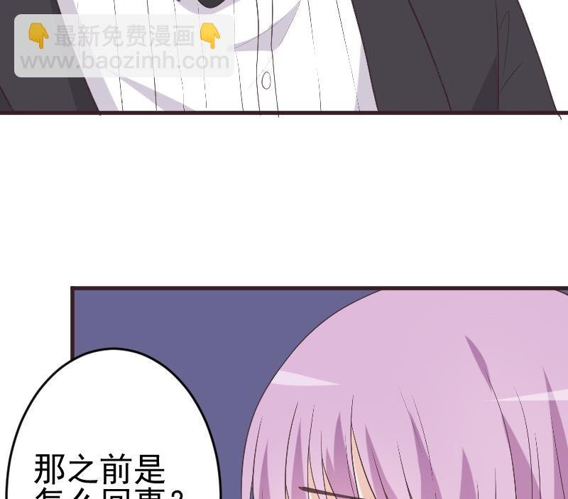 第241话 多年的误会