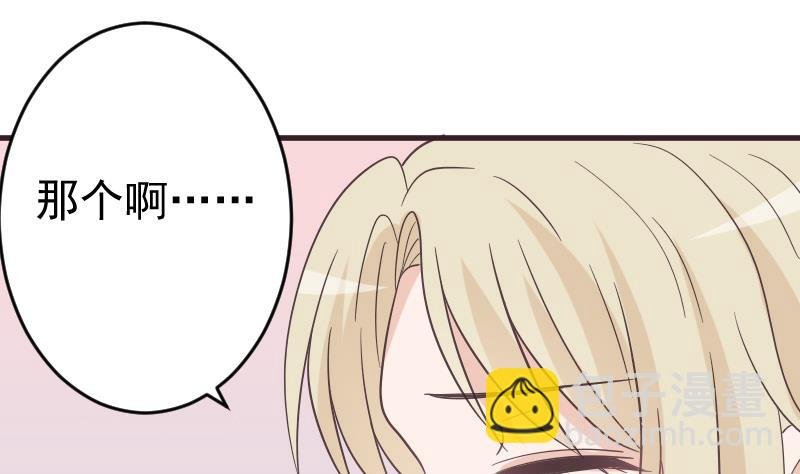第241话 多年的误会