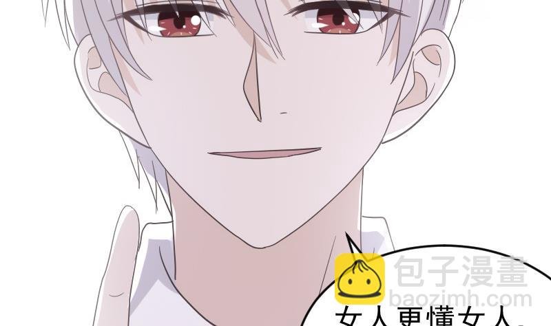 第241话 多年的误会