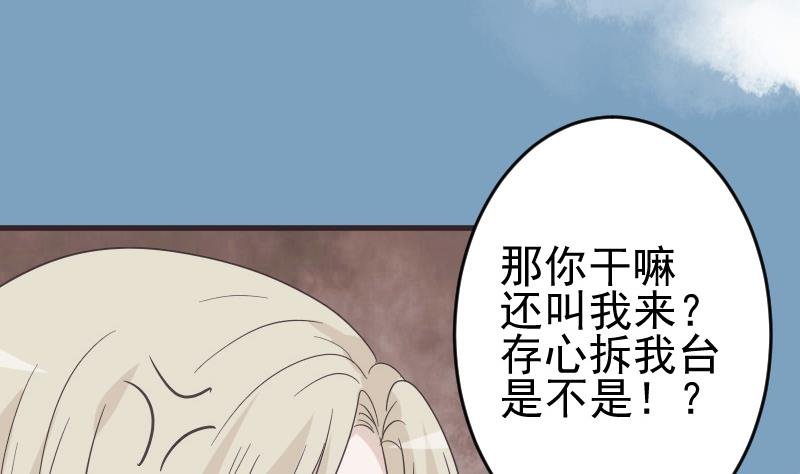 第241话 多年的误会