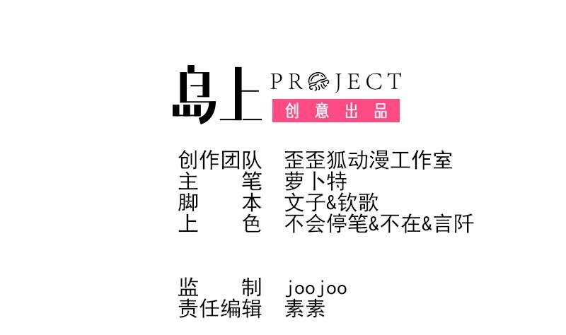 第242话 我跟你一起走