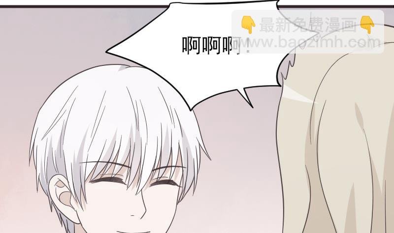 第242话 我跟你一起走