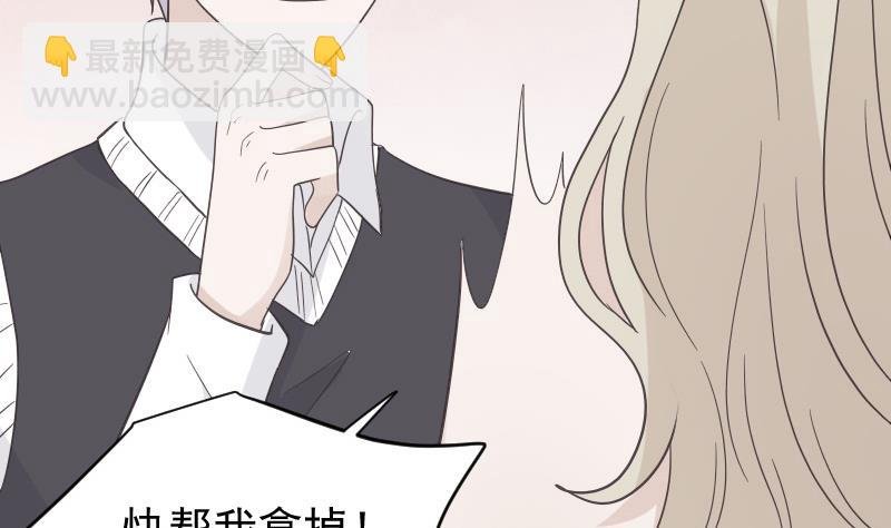第242话 我跟你一起走