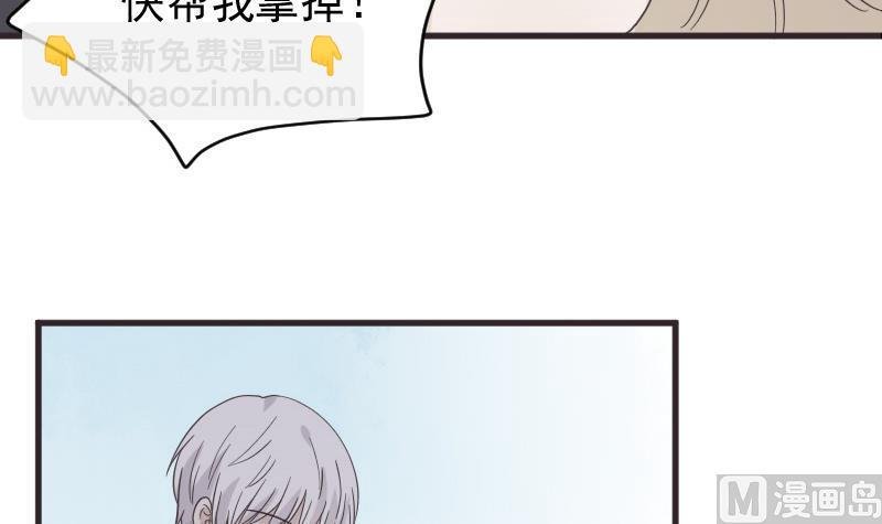 第242话 我跟你一起走