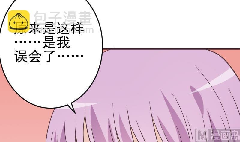 第242话 我跟你一起走