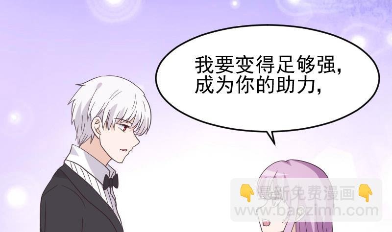 第242话 我跟你一起走