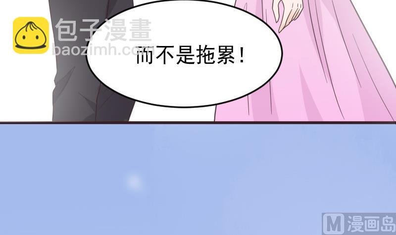 第242话 我跟你一起走