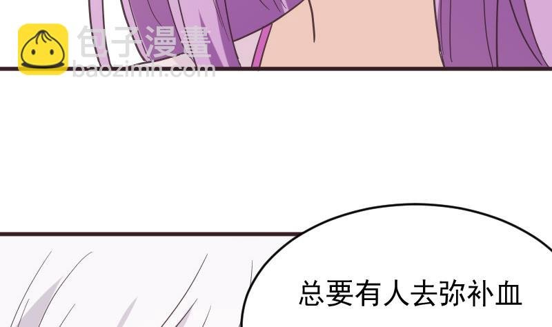 第242话 我跟你一起走