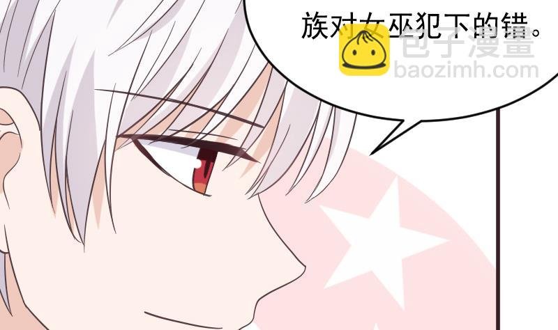 第242话 我跟你一起走