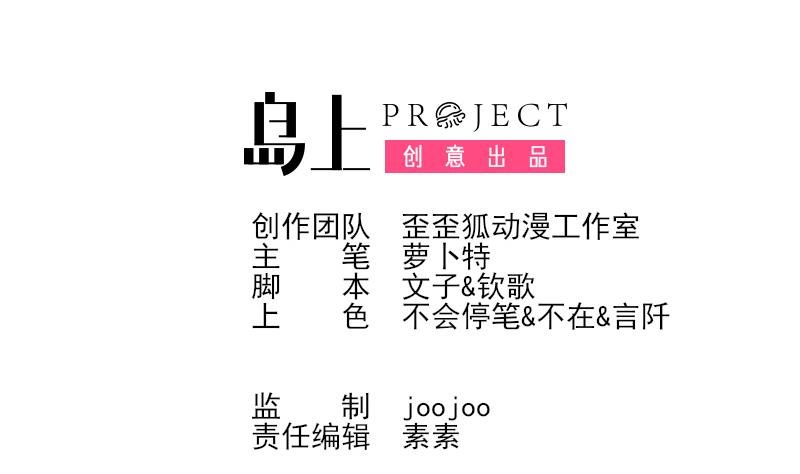 第243话 宜欣的来信