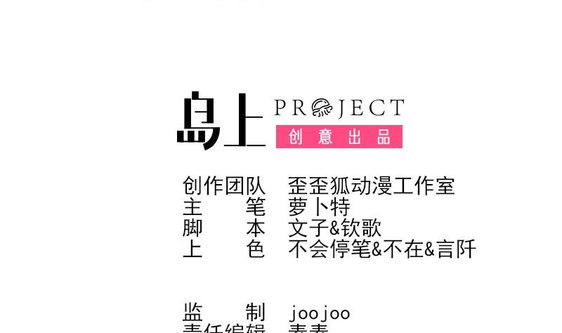 第244话 喜欢你抓狂的样子