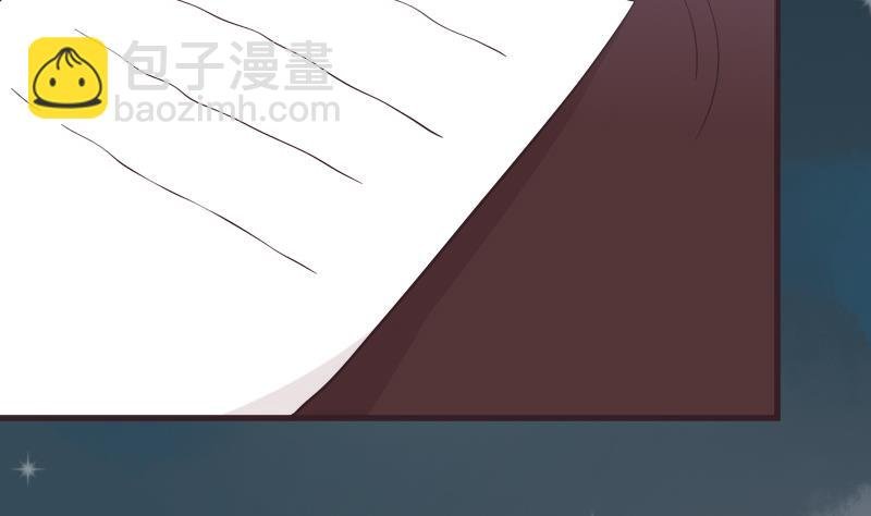 第244话 喜欢你抓狂的样子