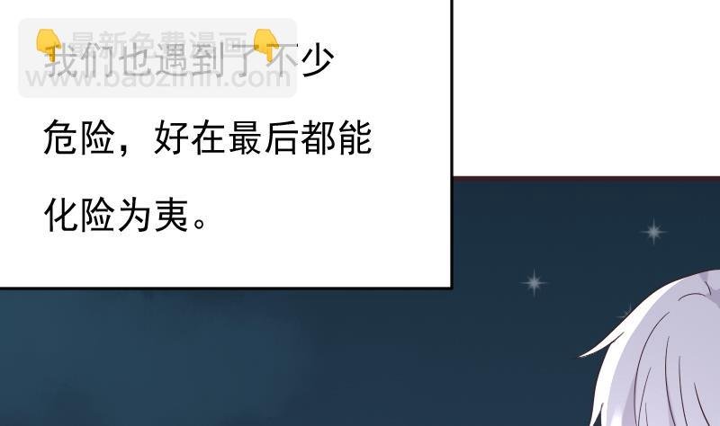 第244话 喜欢你抓狂的样子