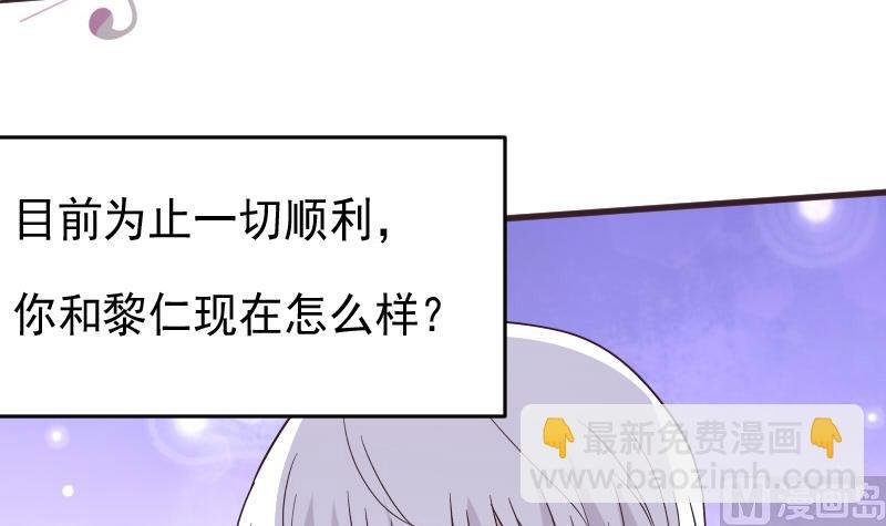 第244话 喜欢你抓狂的样子