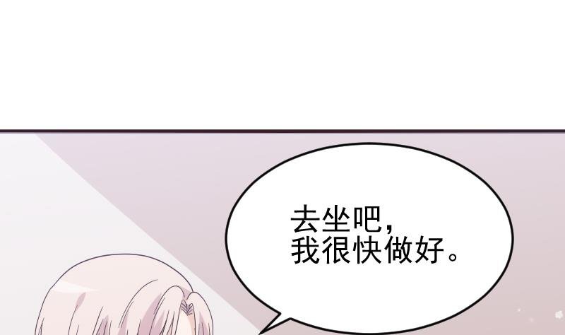 第244话 喜欢你抓狂的样子