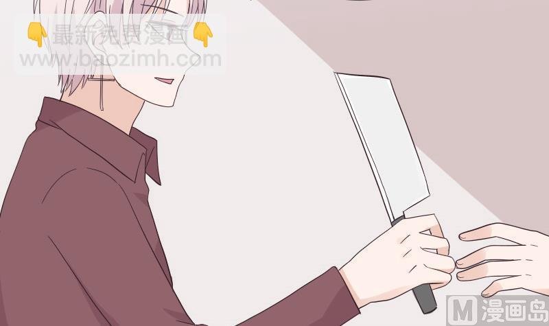 第244话 喜欢你抓狂的样子