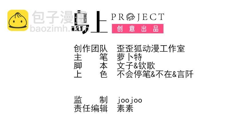第245话 黎愠的担心