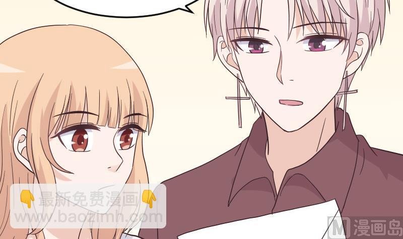 第245话 黎愠的担心