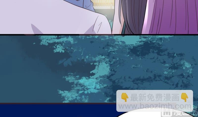第246话 有我在别怕