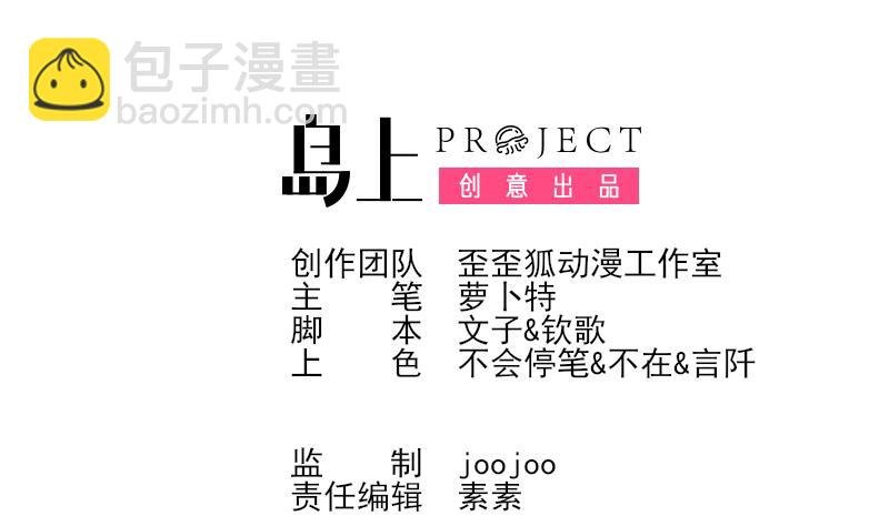 第248话 浓郁的女巫之力