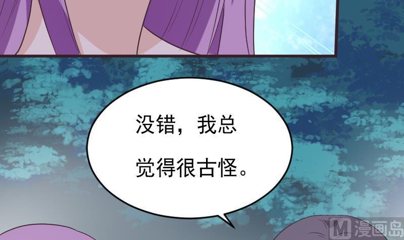 第248话 浓郁的女巫之力