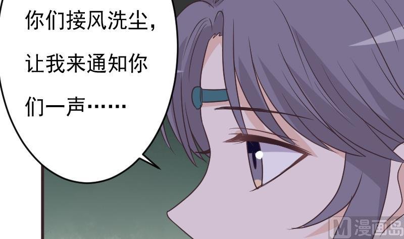 第249话 你的女巫之力呢？