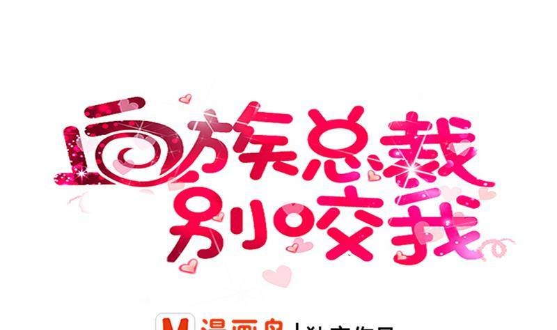 第25话 好美的喷泉