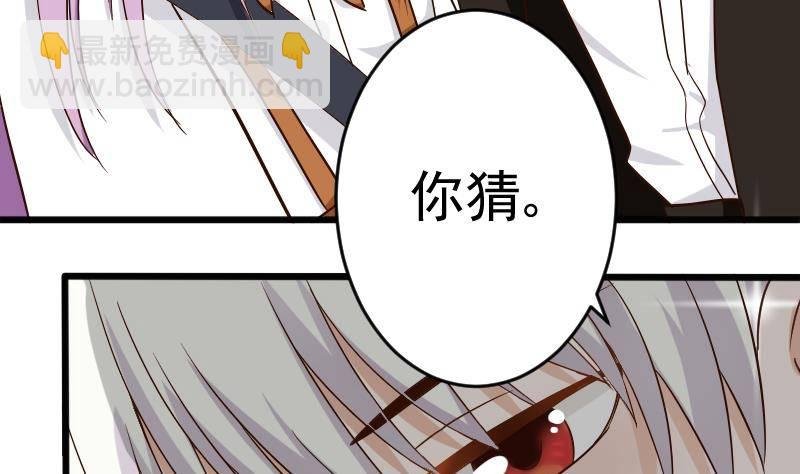 第25话 好美的喷泉