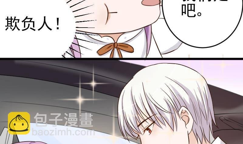 第25话 好美的喷泉