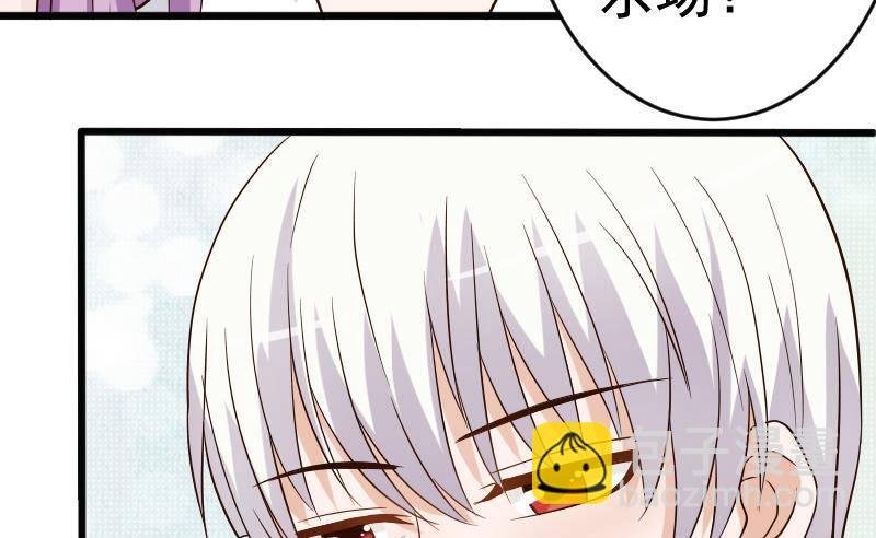 第25话 好美的喷泉