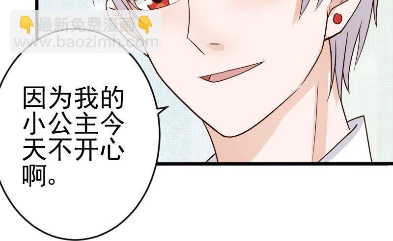 第25话 好美的喷泉