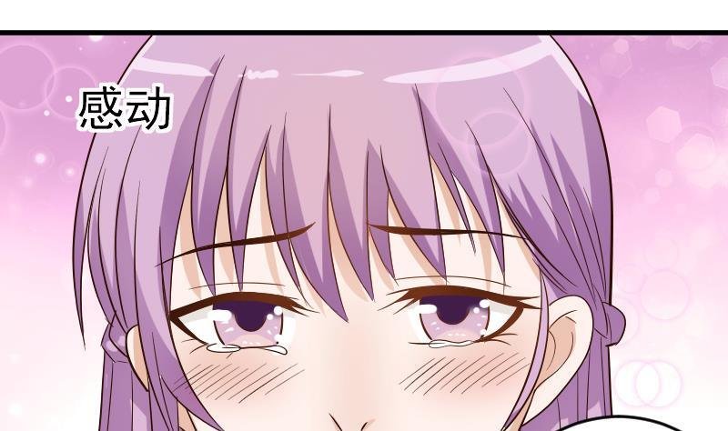 第25话 好美的喷泉