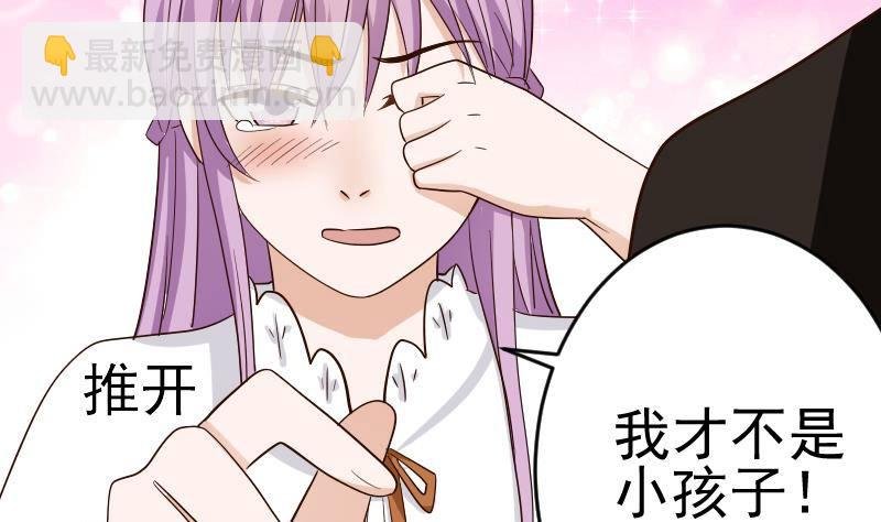 第25话 好美的喷泉