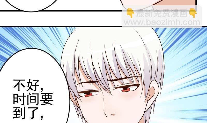 第25话 好美的喷泉