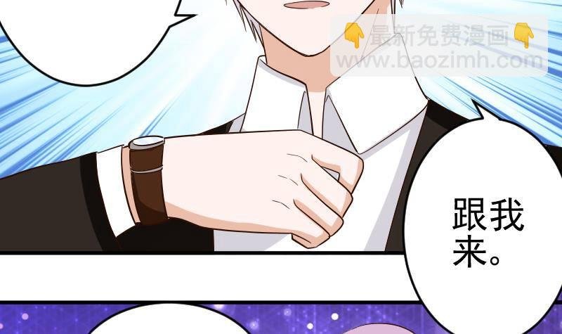第25话 好美的喷泉