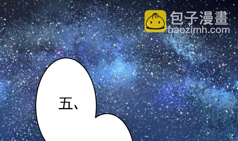 第25话 好美的喷泉