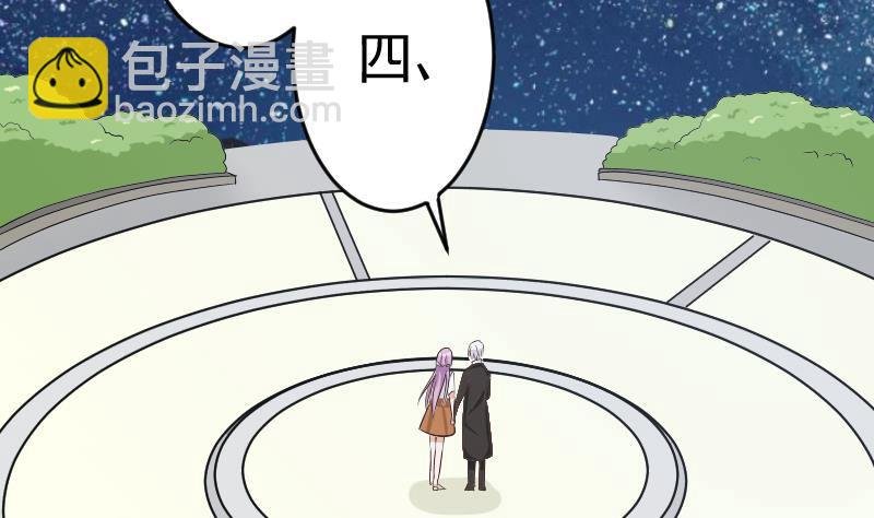 第25话 好美的喷泉