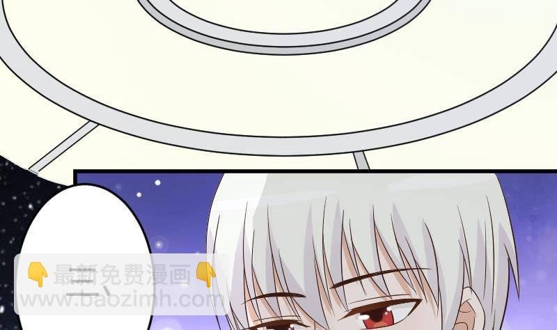 第25话 好美的喷泉