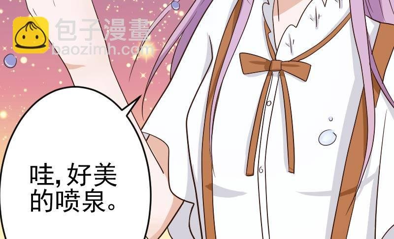 第25话 好美的喷泉