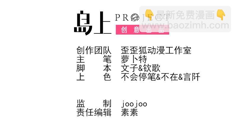 第251话 因为你不在