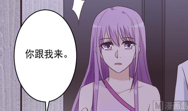 第252话 首领的挑衅