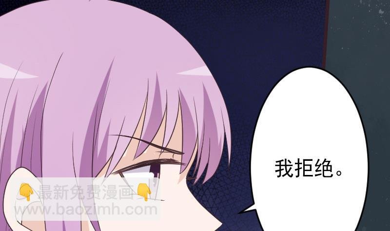 第253话 抢男人？！
