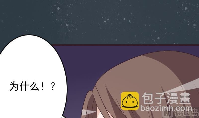 第253话 抢男人？！