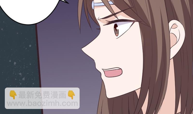 第253话 抢男人？！