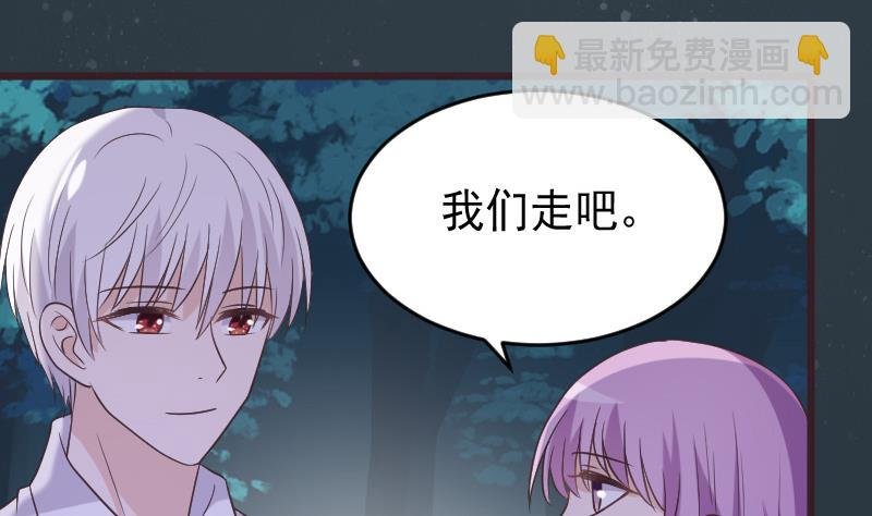 第253话 抢男人？！