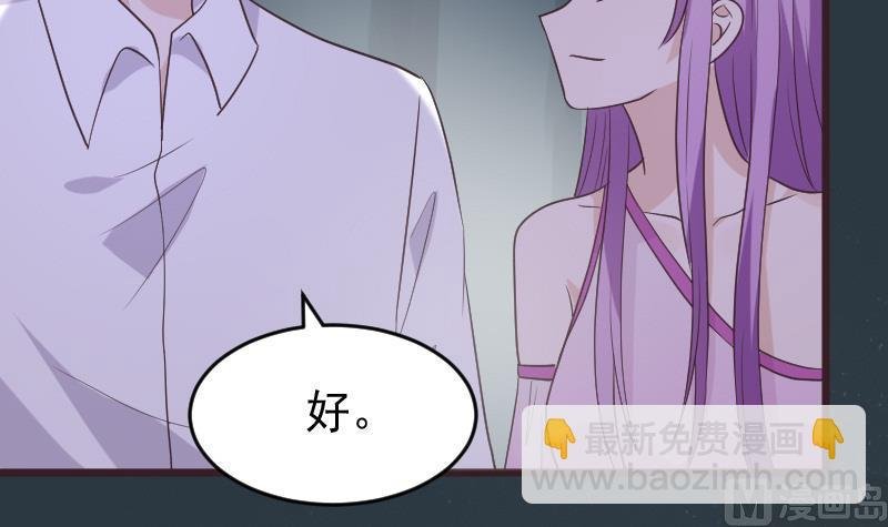 第253话 抢男人？！