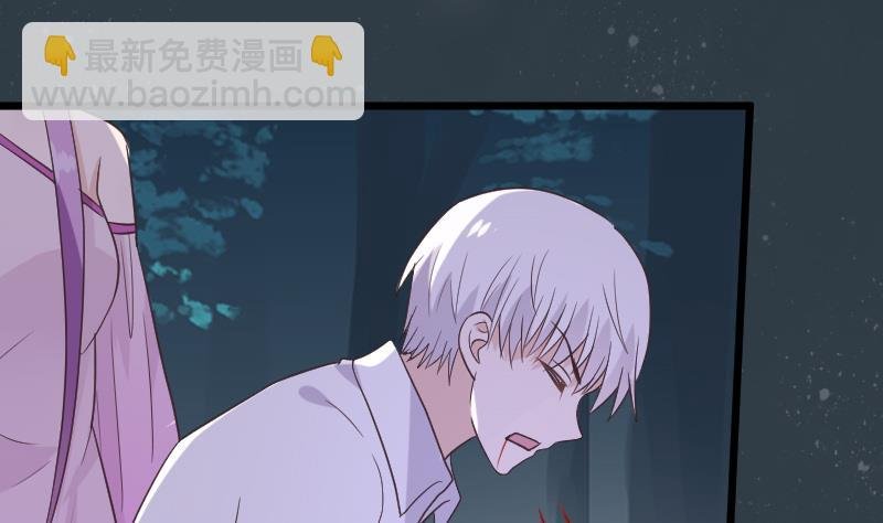 第253话 抢男人？！