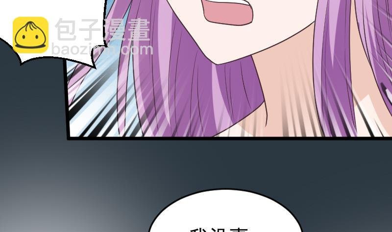 第253话 抢男人？！