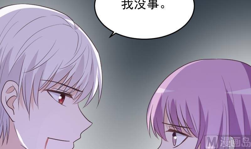 第253话 抢男人？！